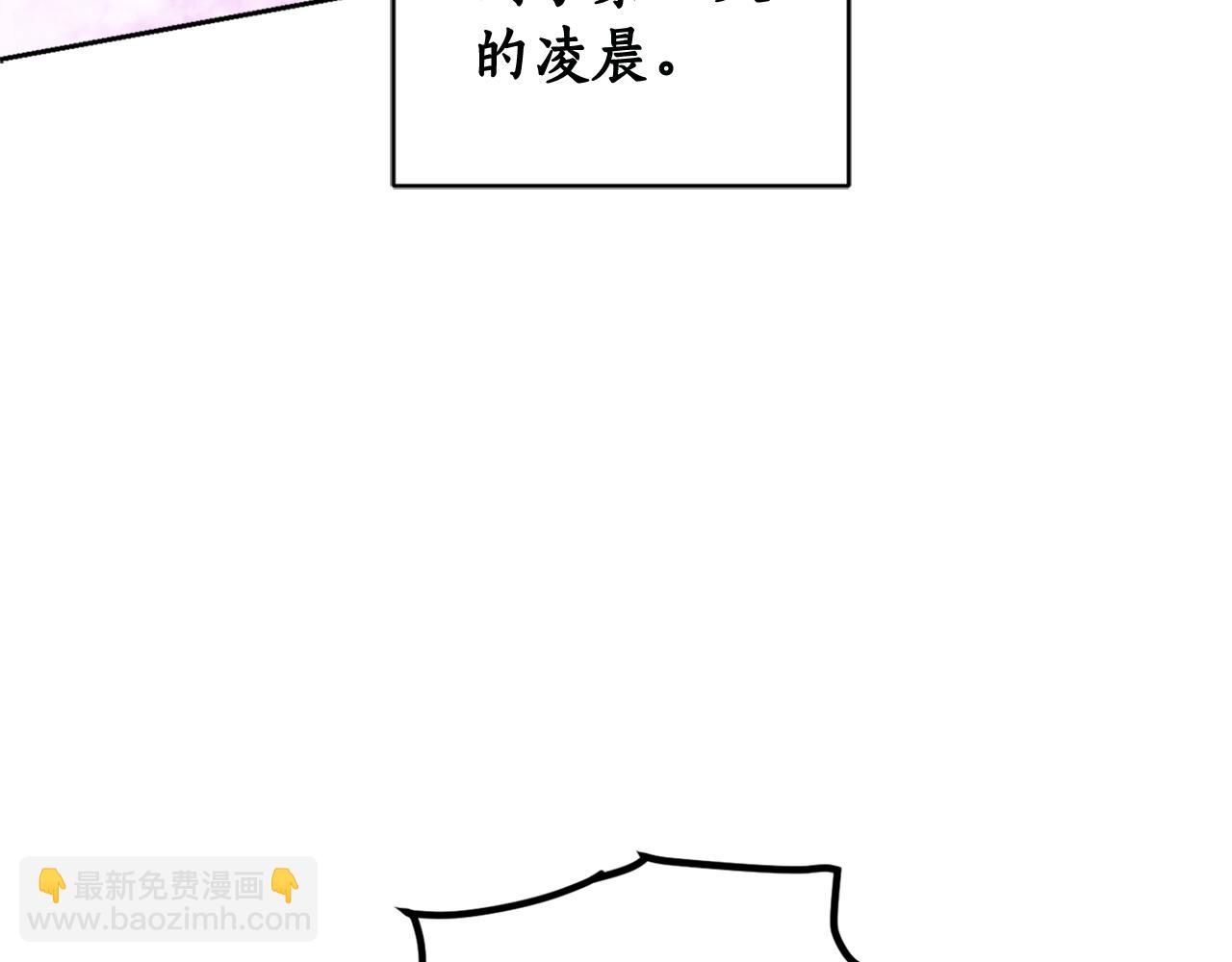 第75话 保守秘密(1/4)-第77话