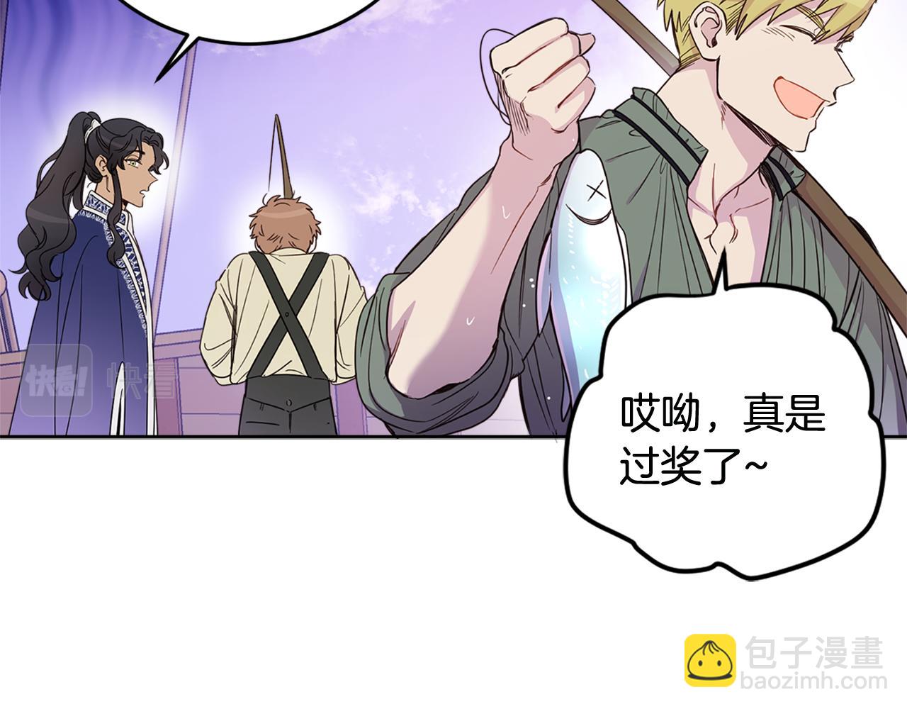 第75话 保守秘密(1/4)-第77话