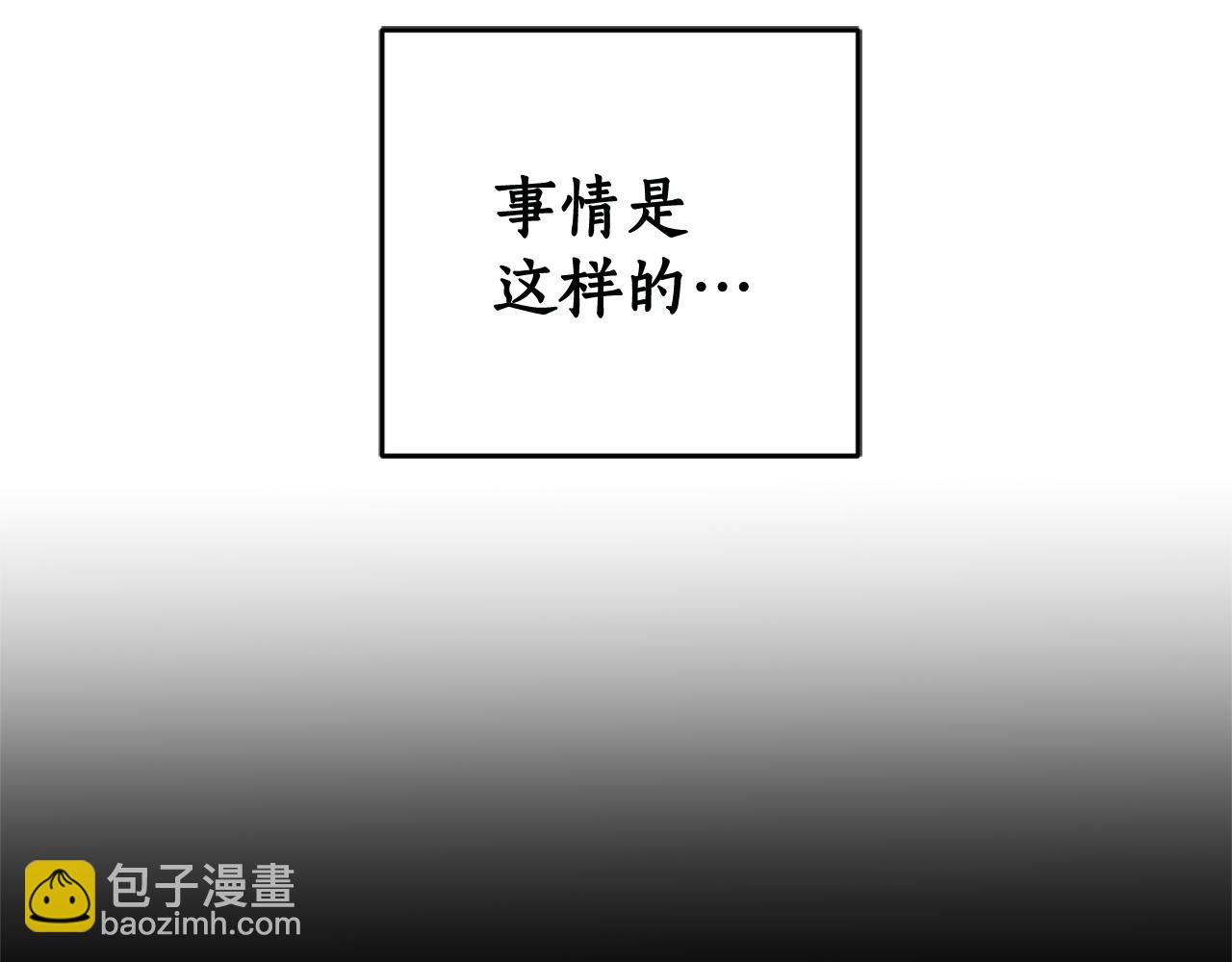 第75话 保守秘密(1/4)-第77话