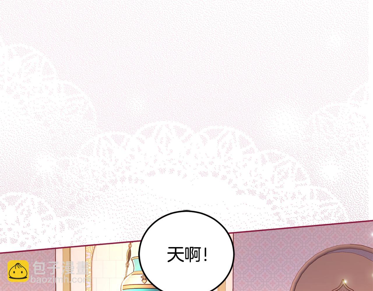 第75话 保守秘密(1/4)-第77话