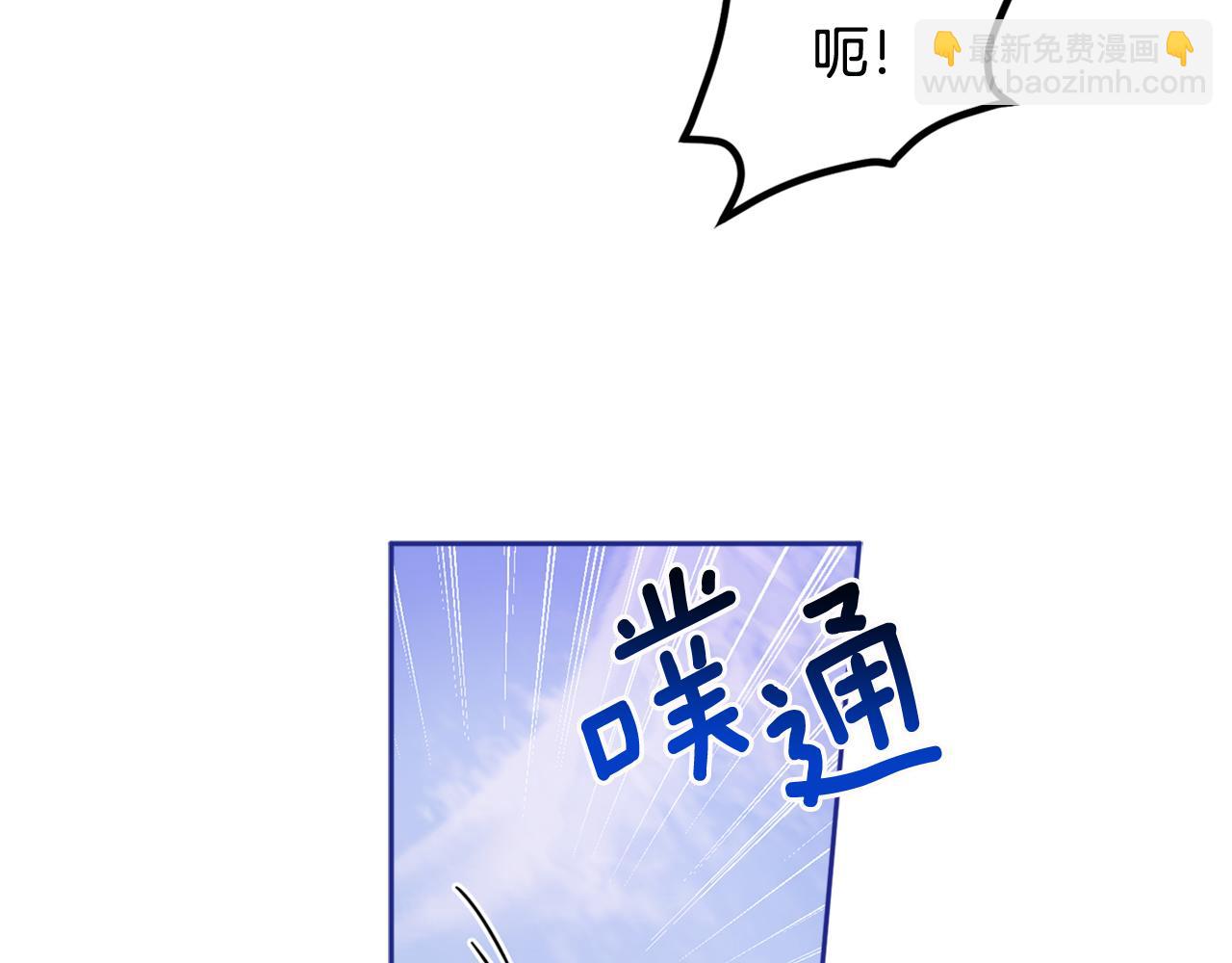 第75话 保守秘密(1/4)-第77话