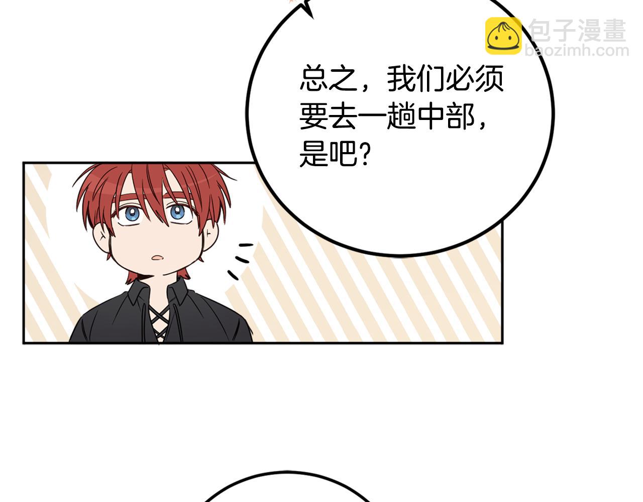 第77话 青春事业(1/4)-第79话