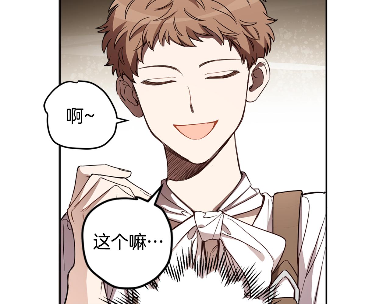 第77话 青春事业(1/4)-第79话