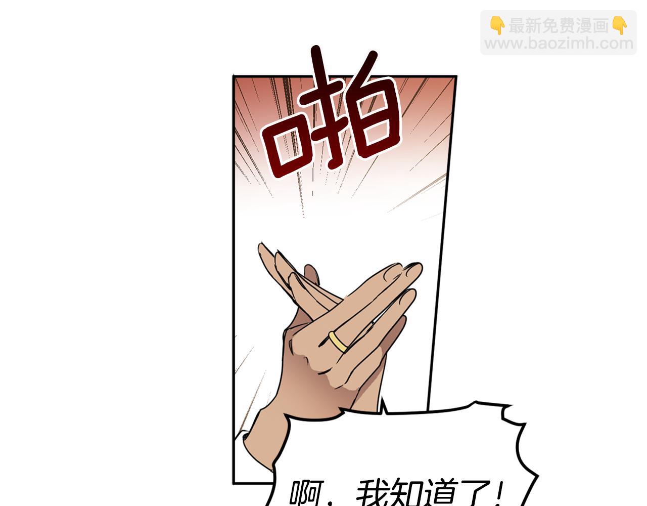 第77话 青春事业(1/4)-第79话