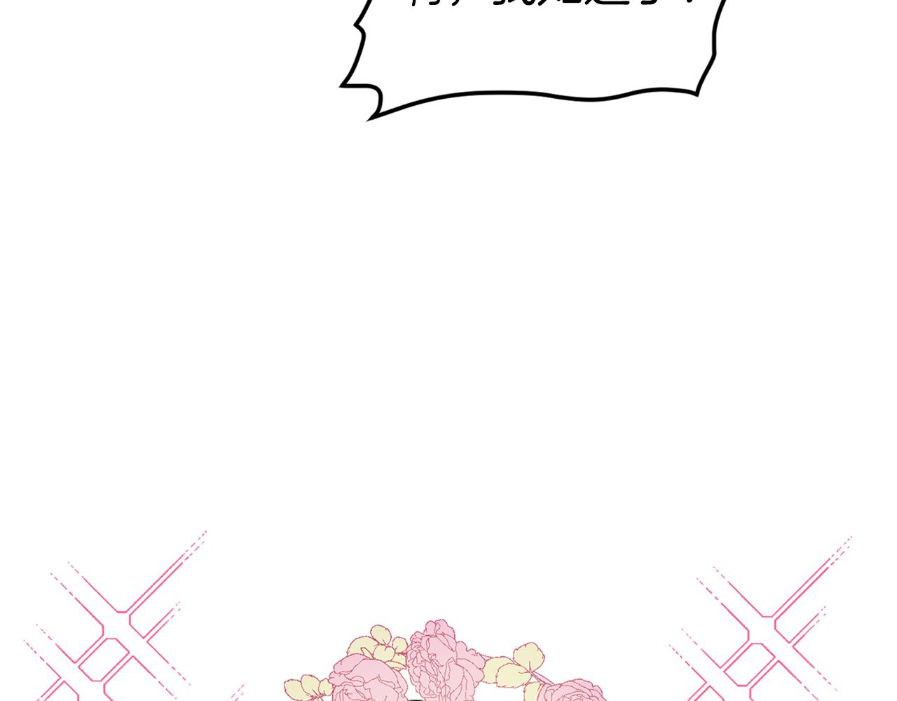 第77话 青春事业(1/4)-第79话