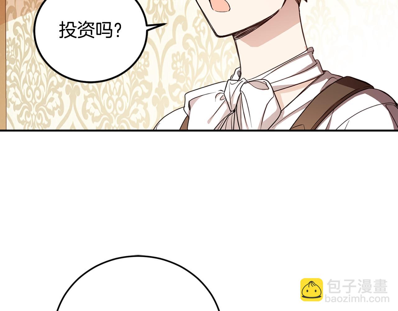 第77话 青春事业(1/4)-第79话