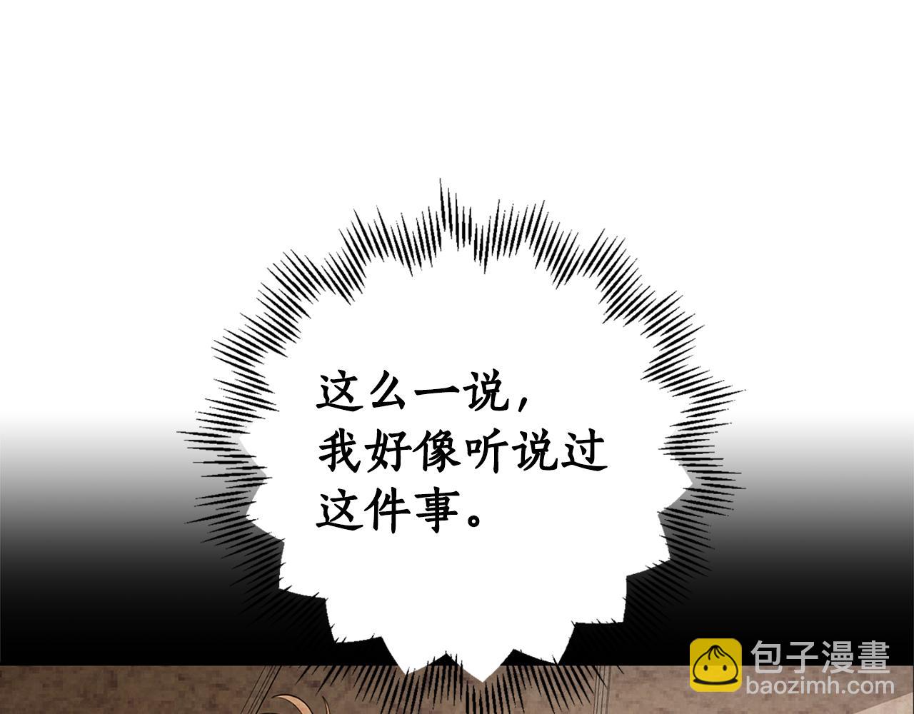 第77话 青春事业(1/4)-第79话