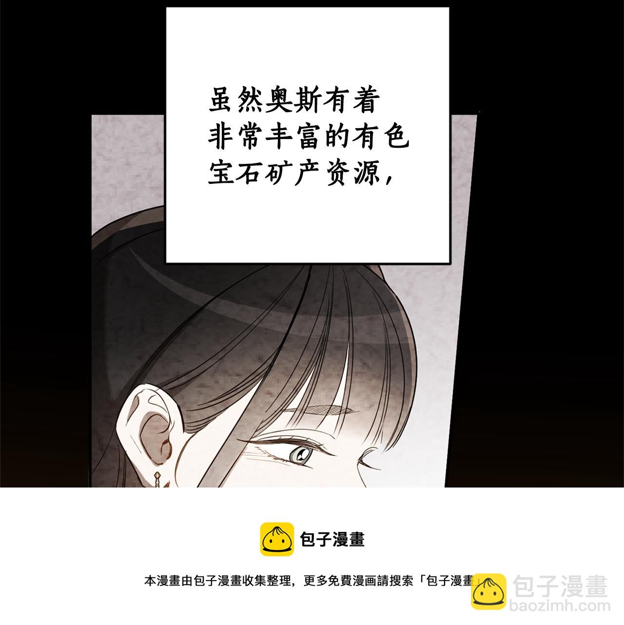 第77话 青春事业(1/4)-第79话