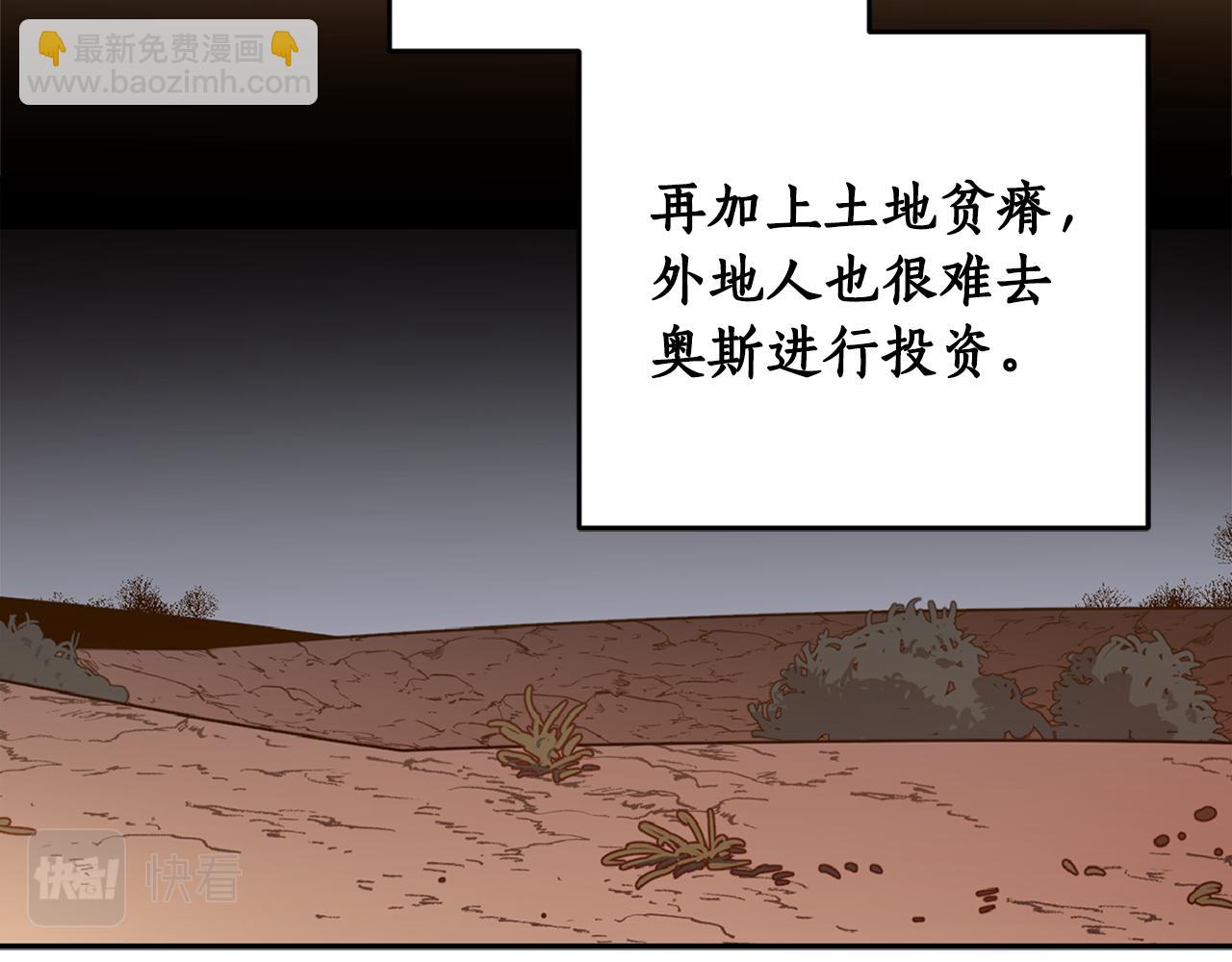 第77话 青春事业(1/4)-第79话