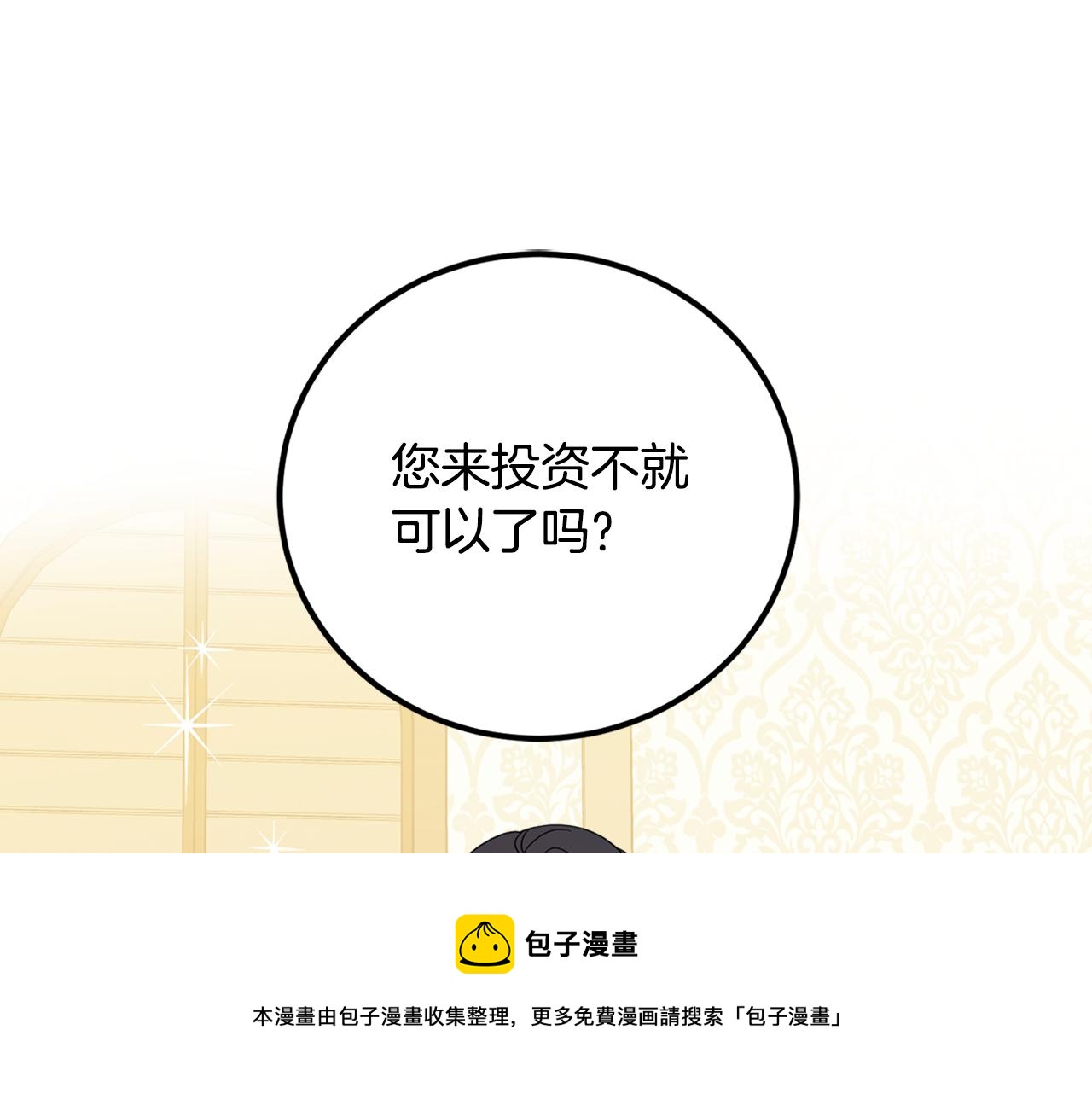 第77话 青春事业(1/4)-第79话