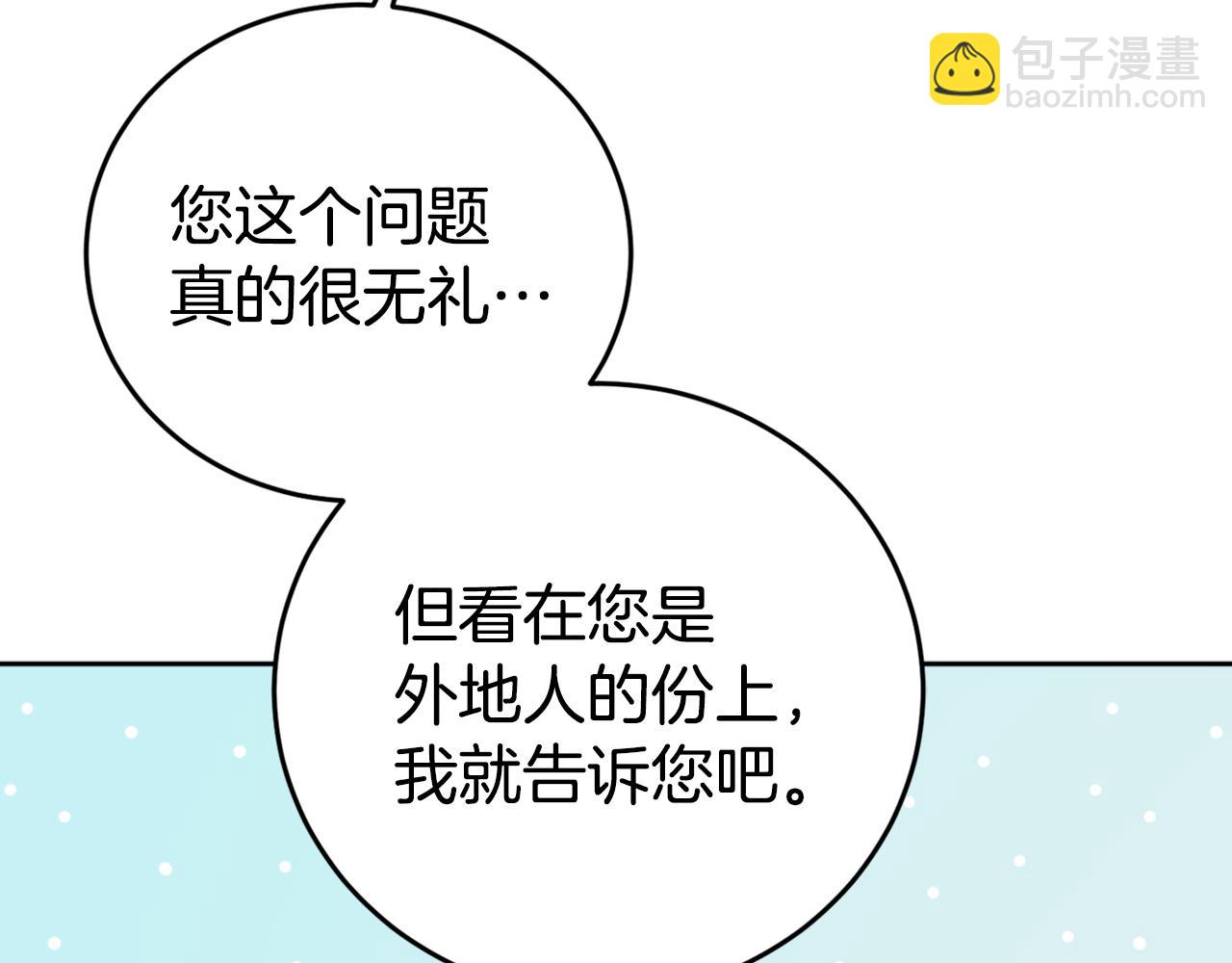 第77话 青春事业(1/4)-第79话