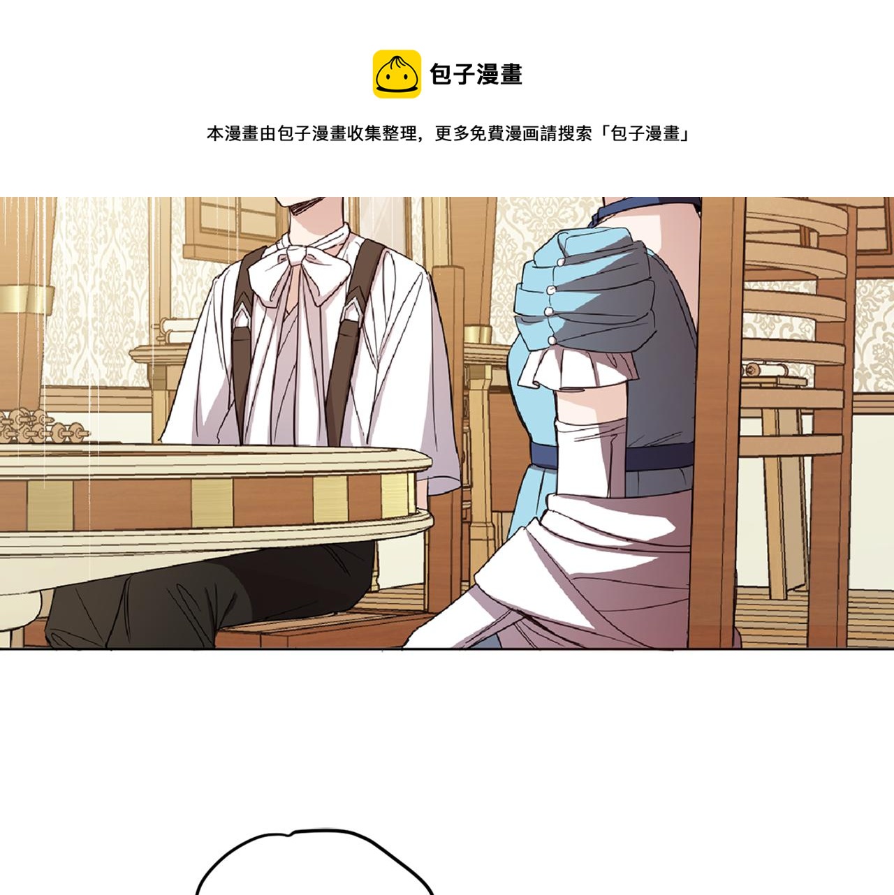 第77话 青春事业(1/4)-第79话