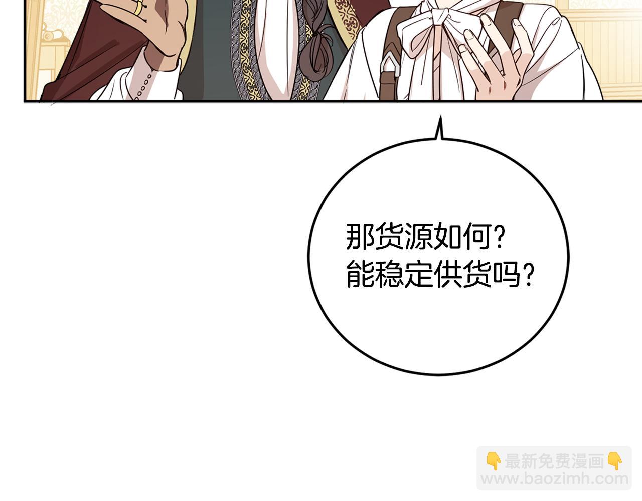 第77话 青春事业(1/4)-第79话