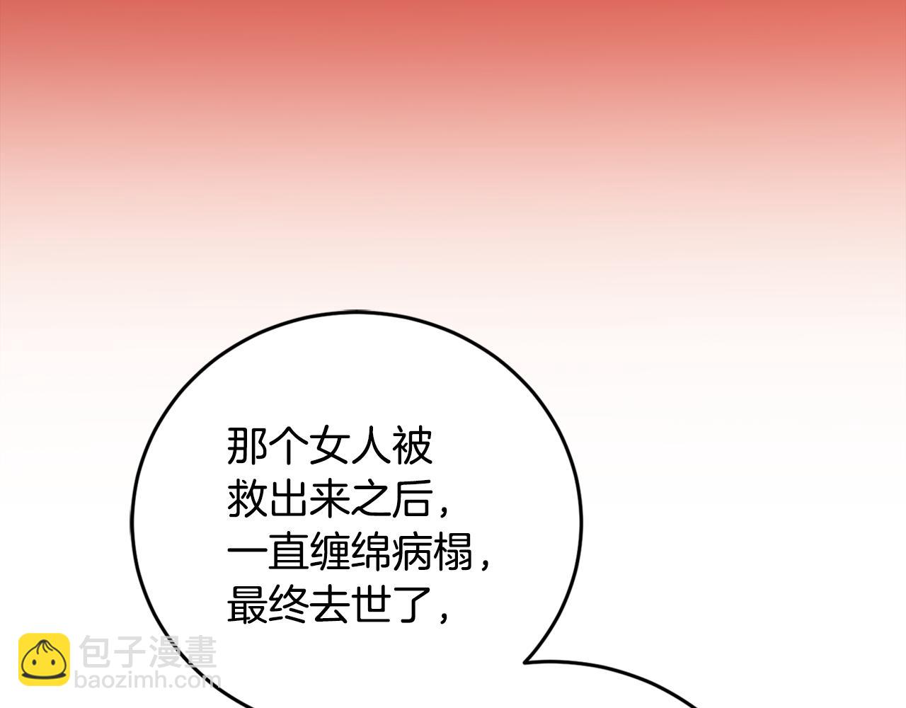女王的短褲 - 第77話 青春事業(2/4) - 6