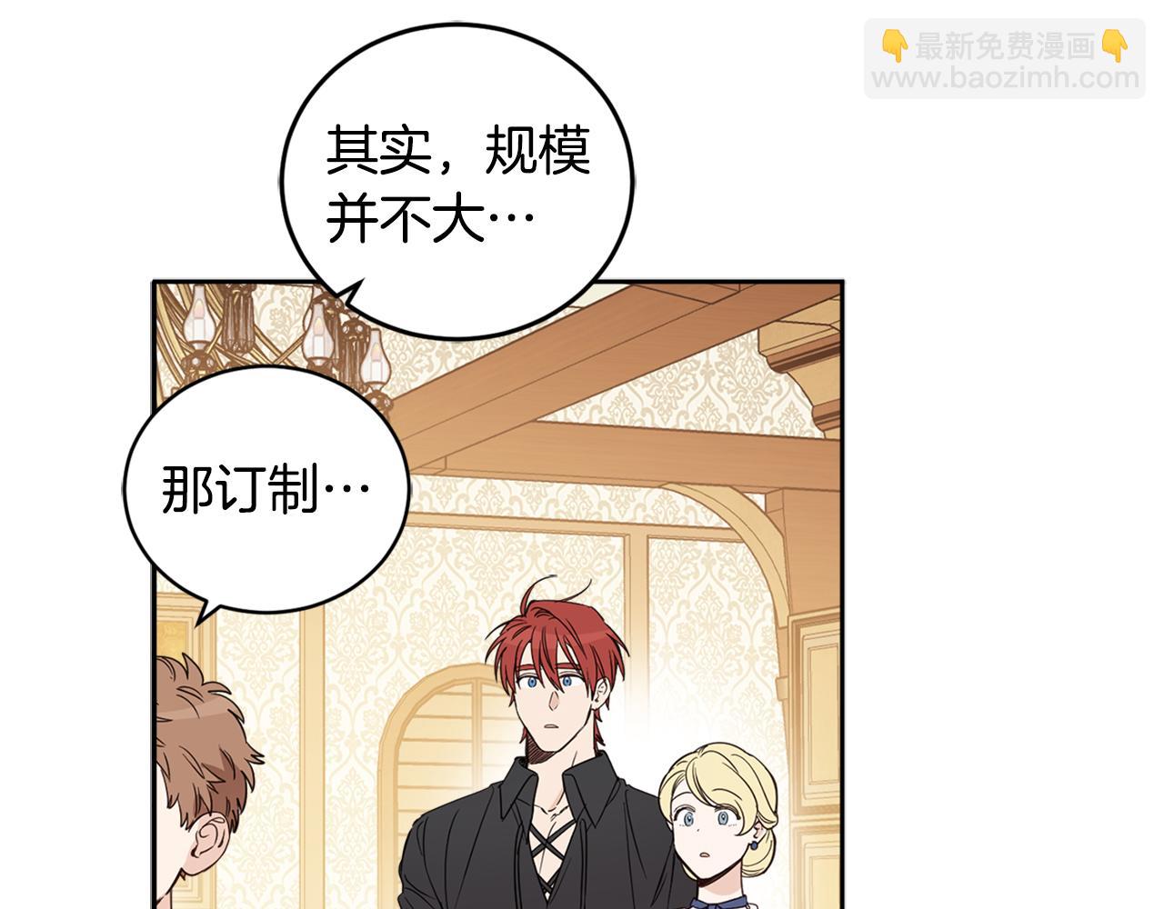 第77话 青春事业(1/4)-第79话