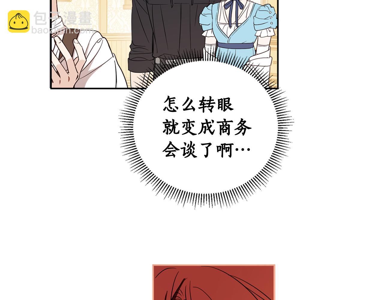 第77话 青春事业(1/4)-第79话