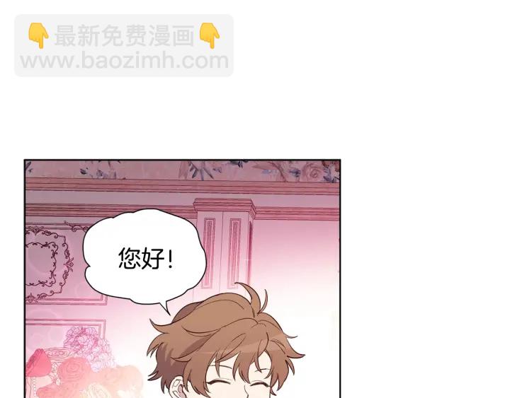 第8话 私生子与不伦者(1/3)-第9话