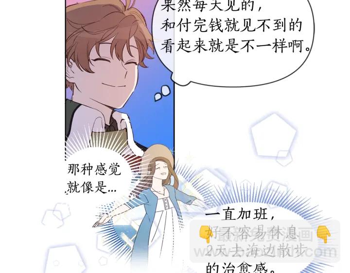 第8话 私生子与不伦者(1/3)-第9话