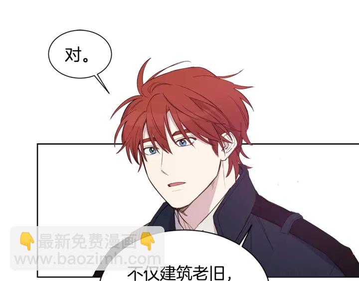 第8话 私生子与不伦者(1/3)-第9话