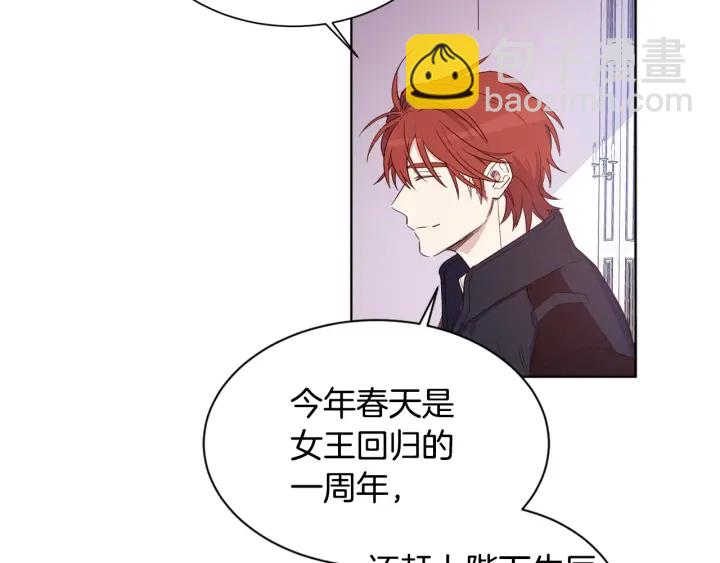 第8话 私生子与不伦者(1/3)-第9话