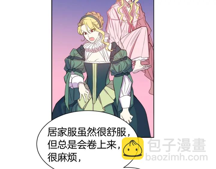 第8话 私生子与不伦者(1/3)-第9话