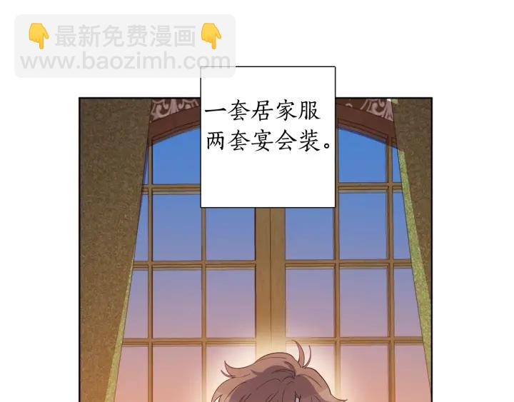 第8话 私生子与不伦者(1/3)-第9话