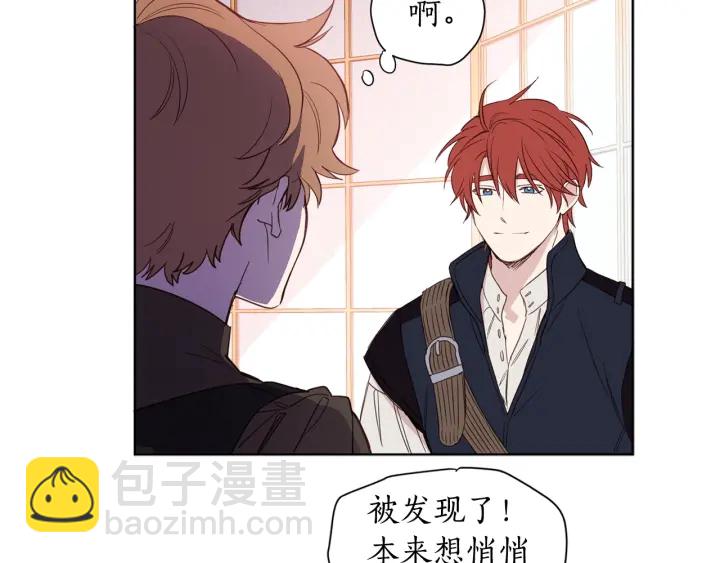 第8话 私生子与不伦者(1/3)-第9话