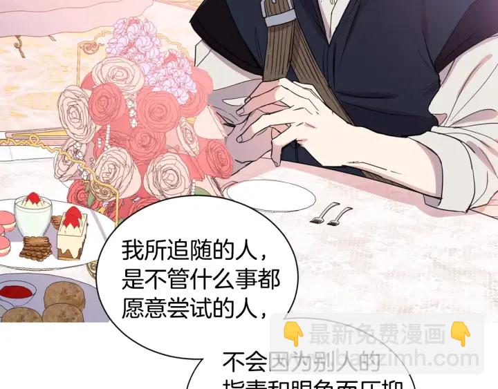 第8话 私生子与不伦者(1/3)-第9话