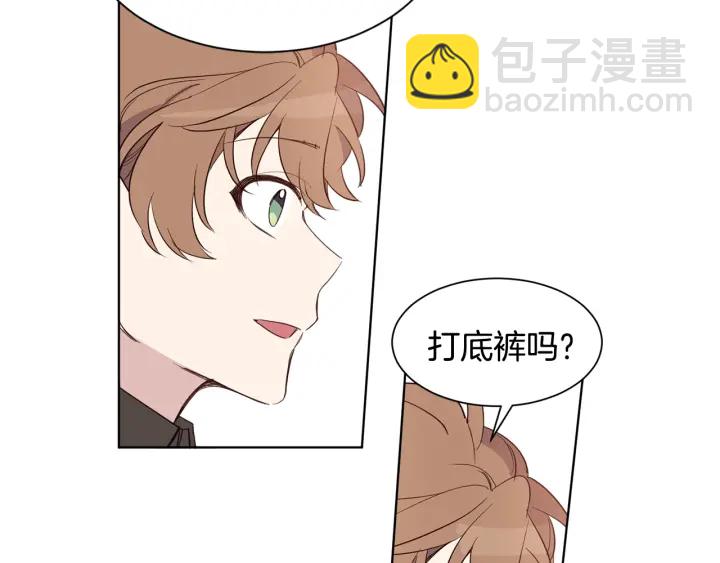 第8话 私生子与不伦者(1/3)-第9话