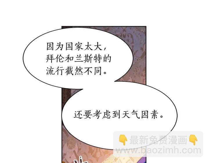 第8话 私生子与不伦者(1/3)-第9话