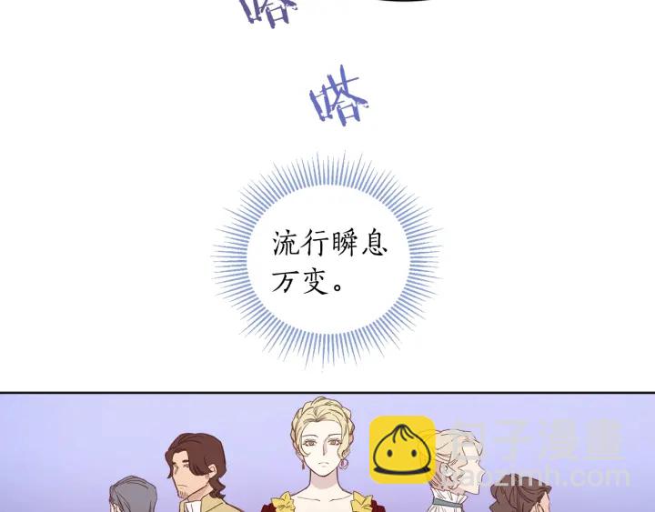 第8话 私生子与不伦者(1/3)-第9话