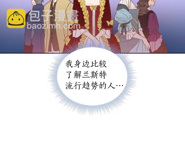 第8话 私生子与不伦者(1/3)-第9话