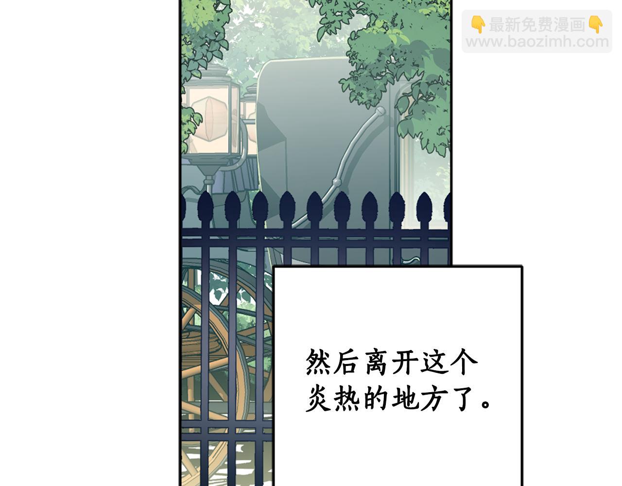 第79话 成为大商人(1/4)-第81话