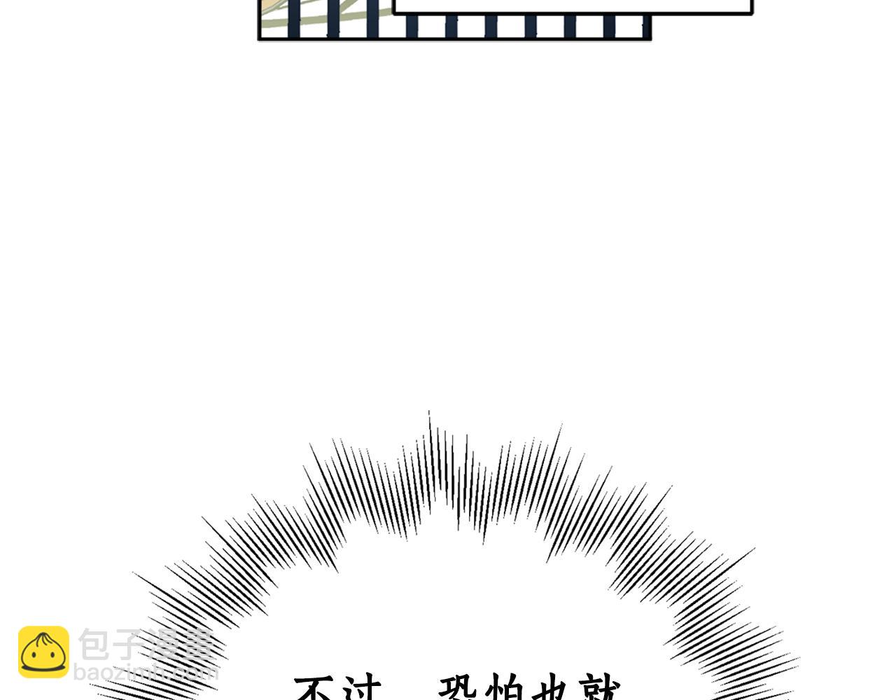 第79话 成为大商人(1/4)-第81话