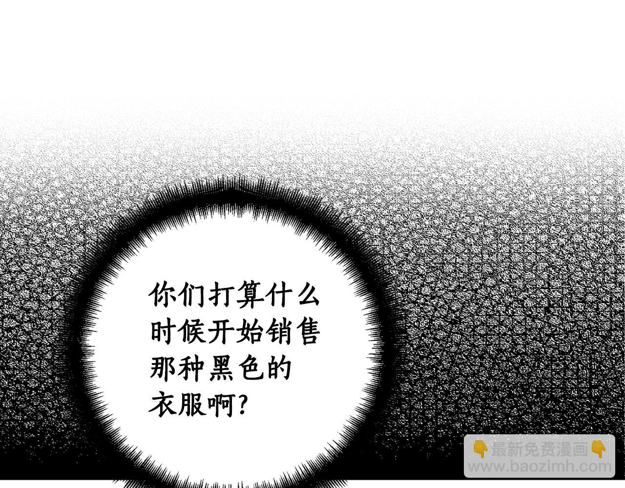 第79话 成为大商人(1/4)-第81话