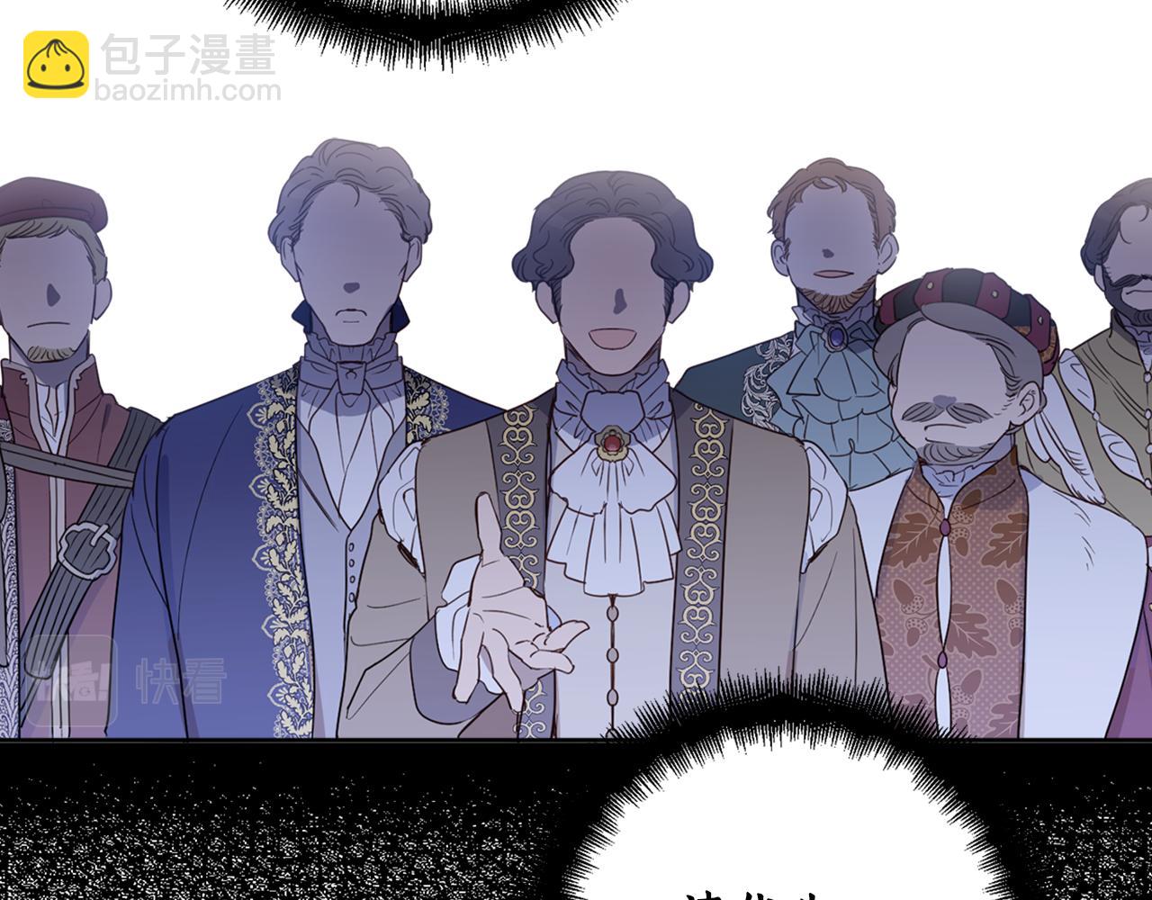 第79话 成为大商人(1/4)-第81话