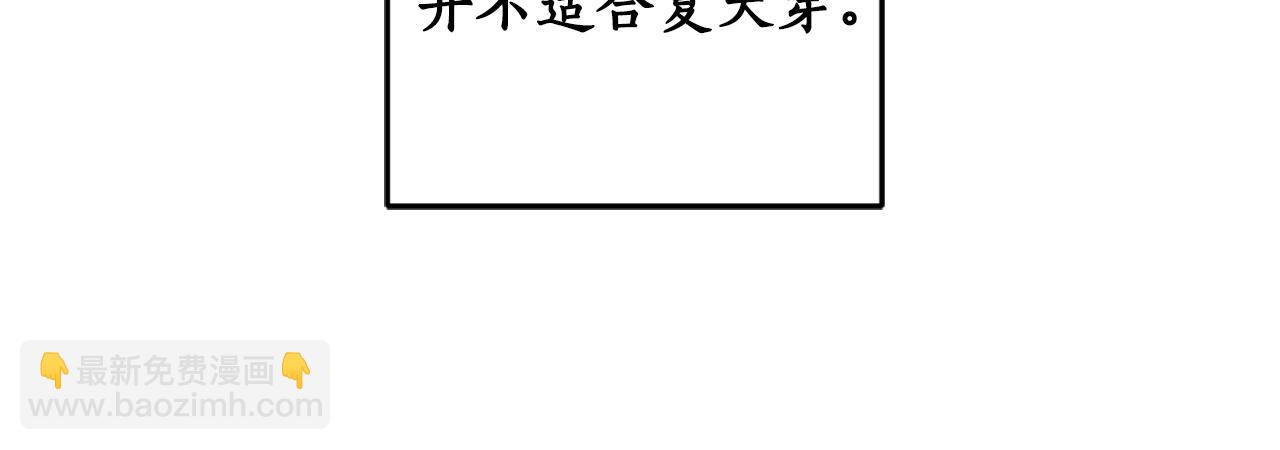 第79话 成为大商人(1/4)-第81话