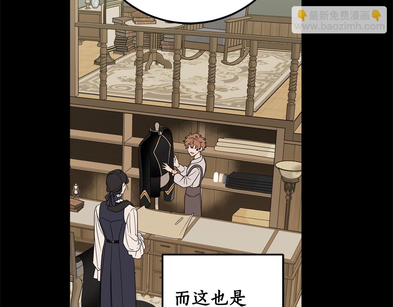 第79话 成为大商人(1/4)-第81话