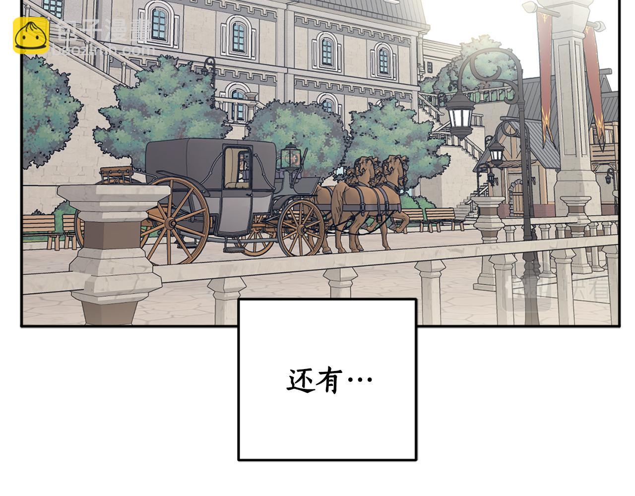 第79话 成为大商人(1/4)-第81话