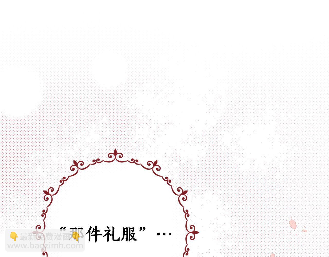 第79话 成为大商人(1/4)-第81话