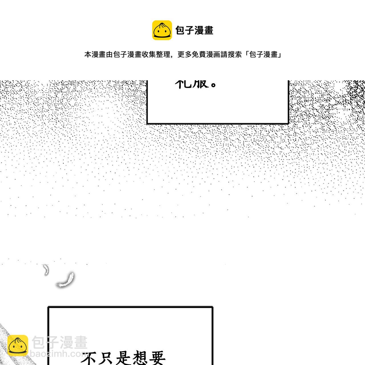 第79话 成为大商人(1/4)-第81话