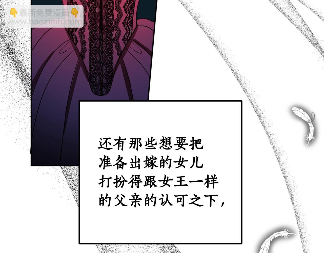 第79话 成为大商人(1/4)-第81话