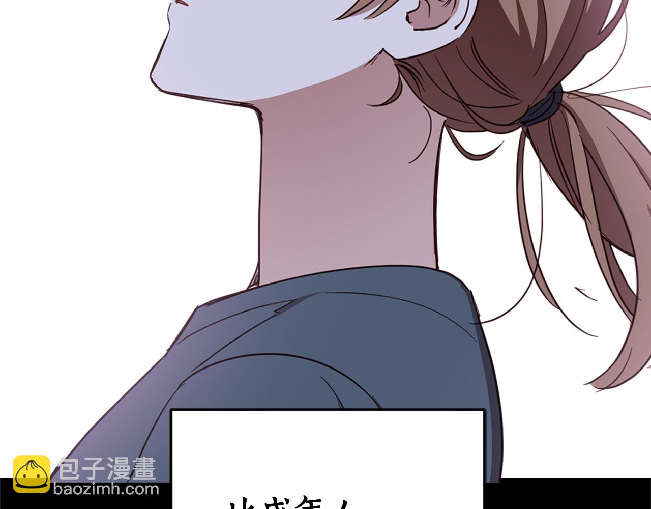 第79话 成为大商人(1/4)-第81话