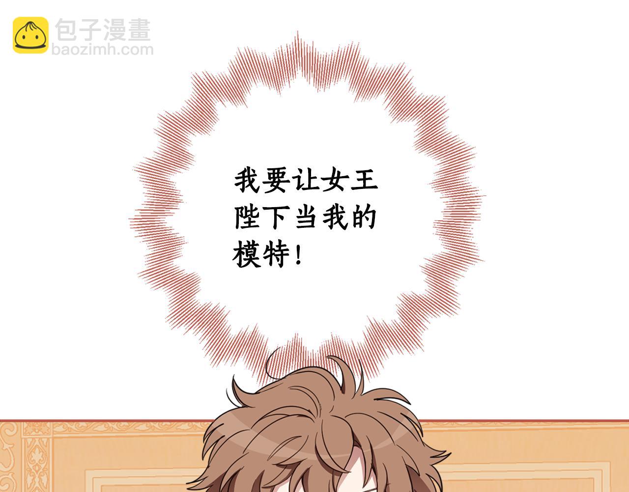 第79话 成为大商人(1/4)-第81话