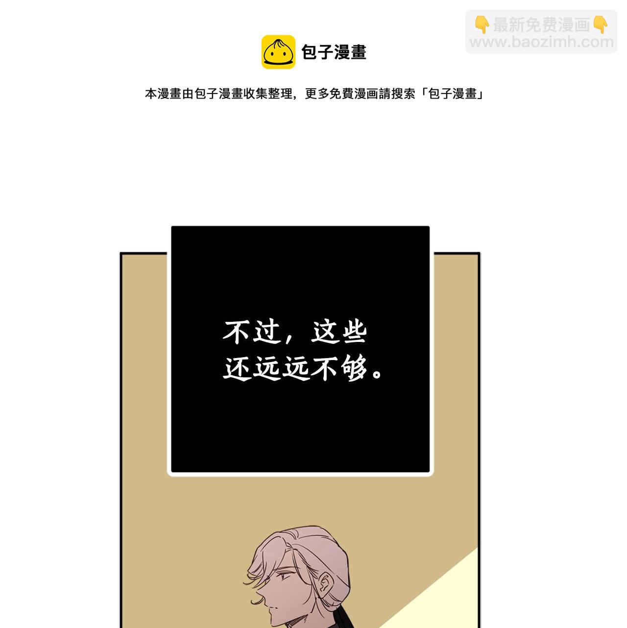 第79话 成为大商人(1/4)-第81话