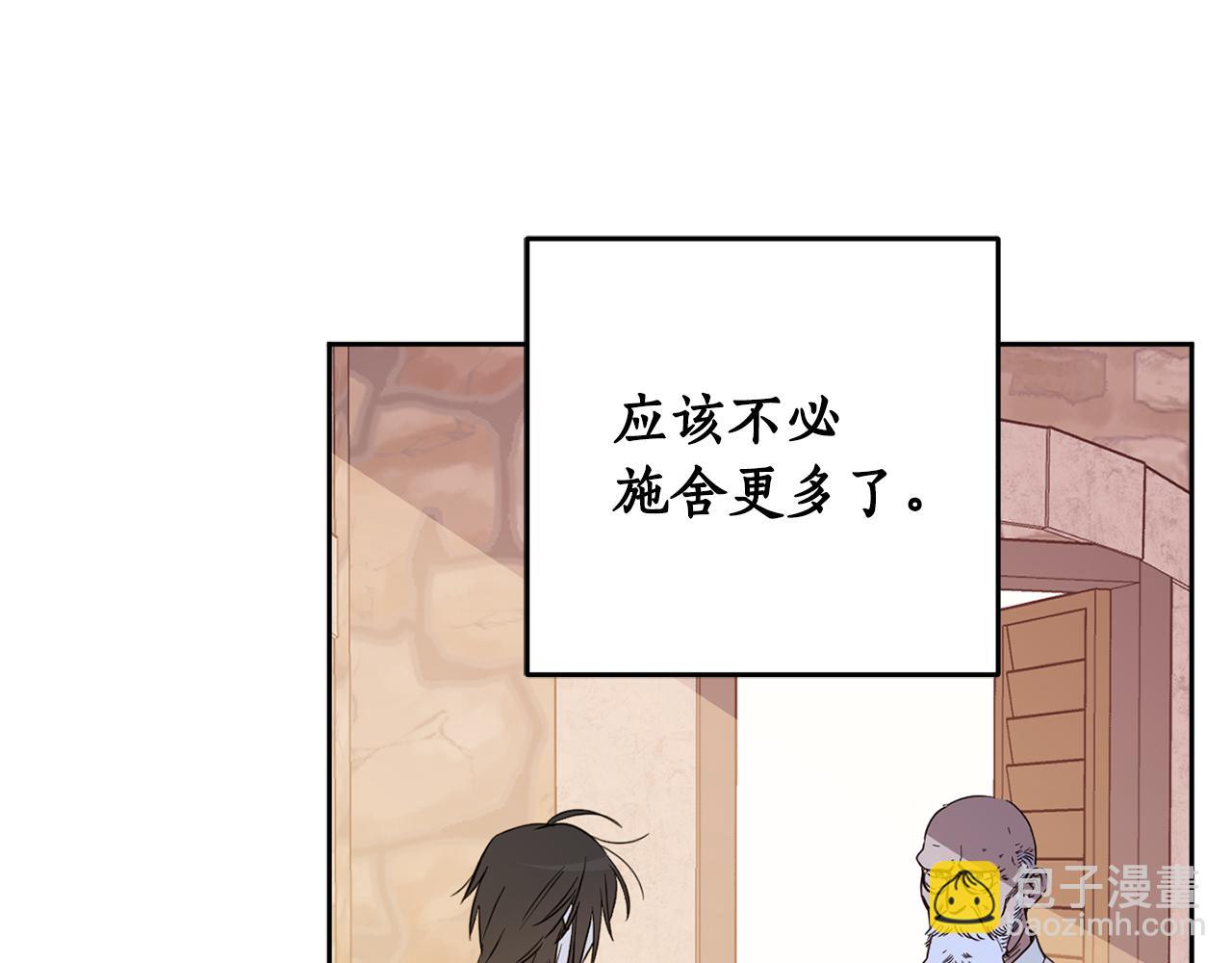 第81话 第一次相遇(1/5)-第83话