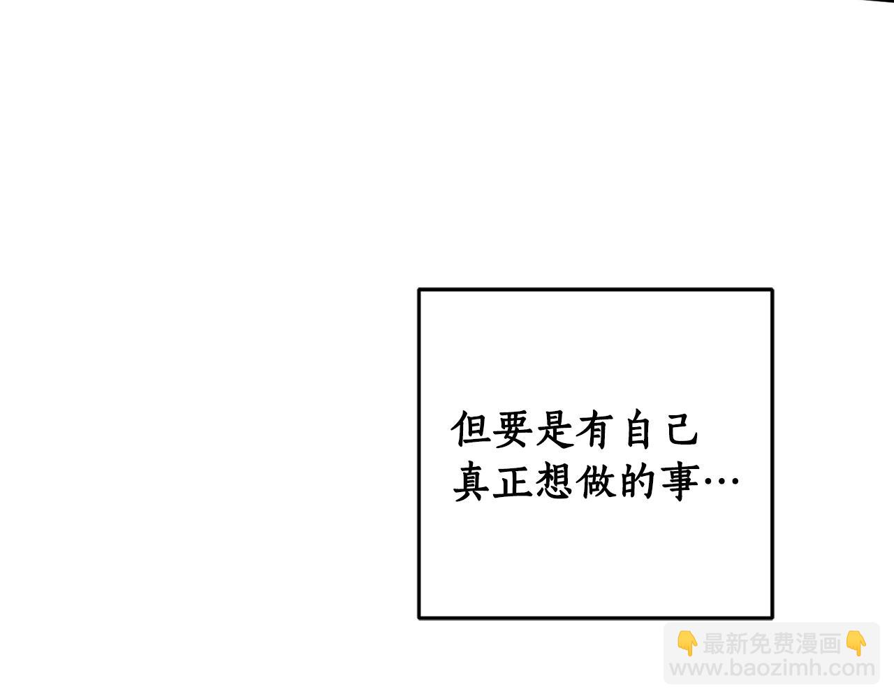 第81话 第一次相遇(1/5)-第83话