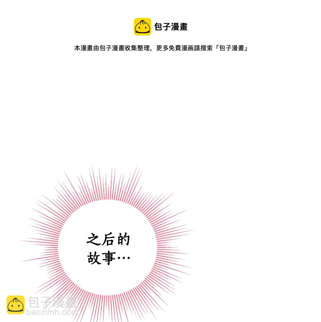 第81话 第一次相遇(1/5)-第83话