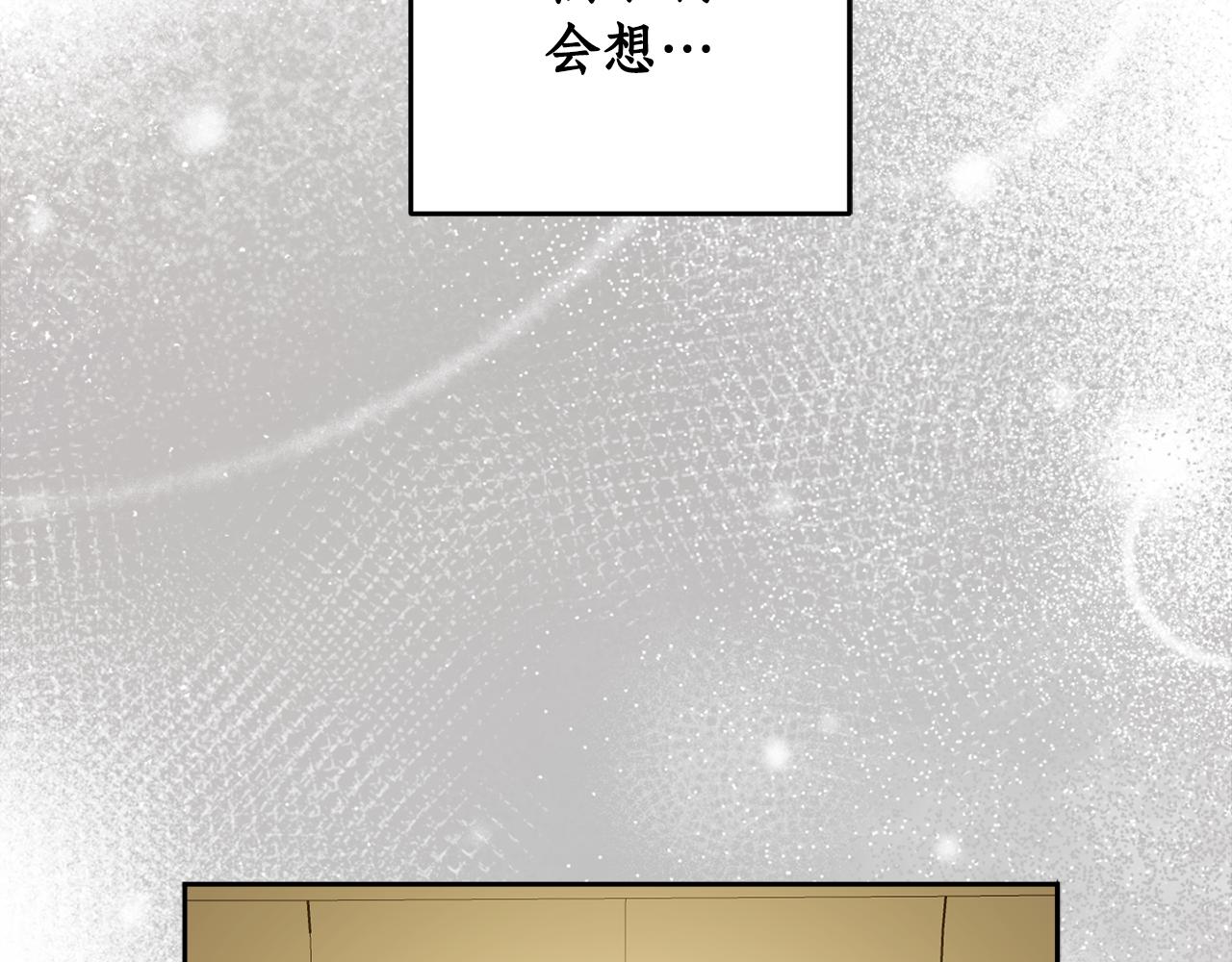 第81话 第一次相遇(1/5)-第83话