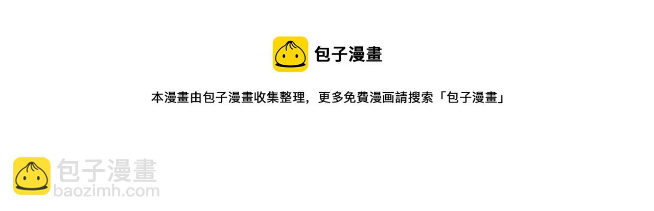 第81话 第一次相遇(1/5)-第83话